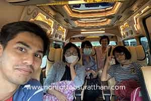 ลูกค้ารถตู้สุราษฎร์ธานี