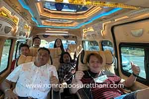 ลูกค้ารถตู้สุราษฎร์ธานี