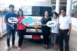 ลูกค้ารถตู้สุราษฎร์ธานี