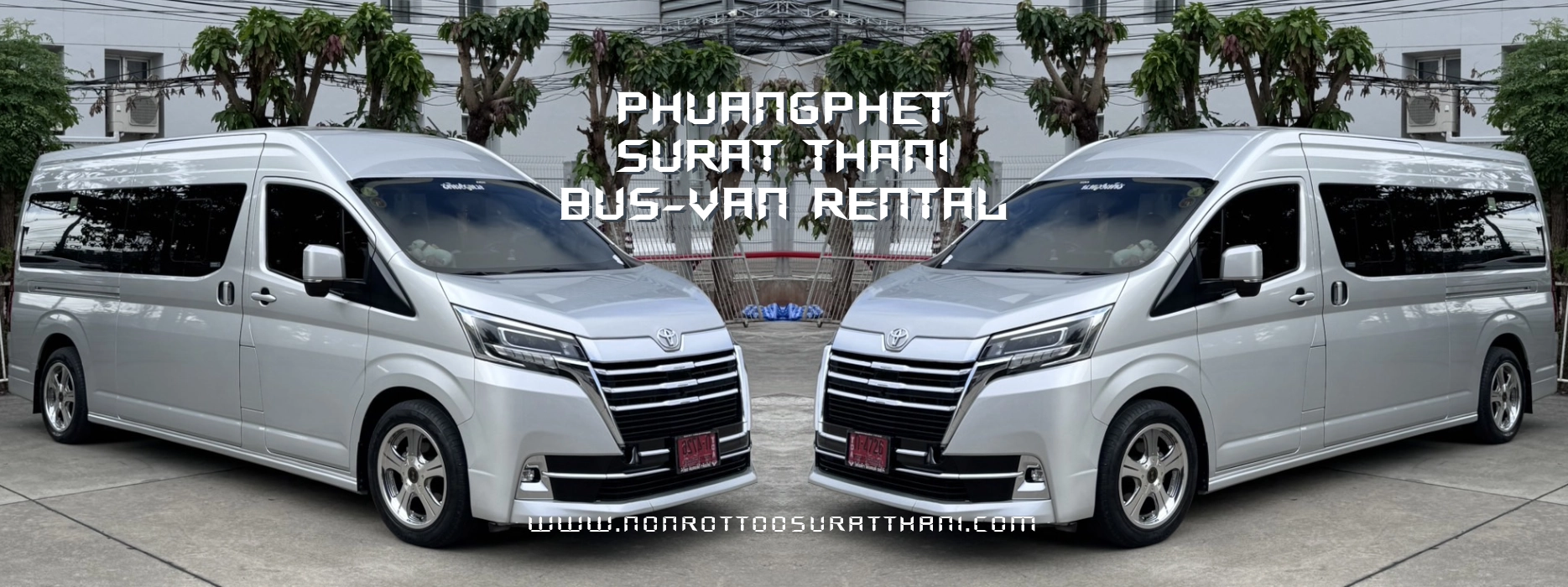 รถตู้ให้เช่านครศรีธรรมราช, รถตู้เช่า นครศรีธรรมราช